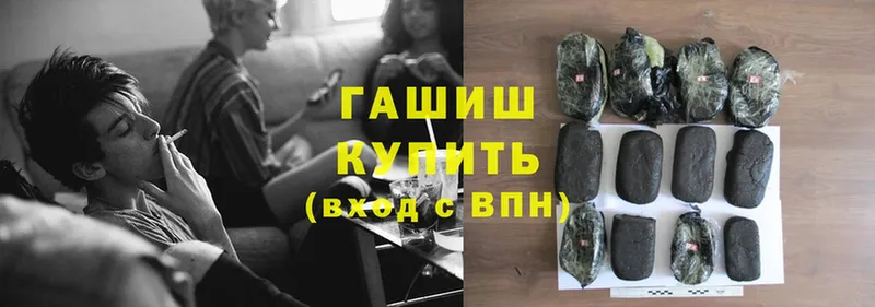 где можно купить   Богородицк  ГАШИШ гашик 