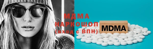 MDMA Premium VHQ Белокуриха