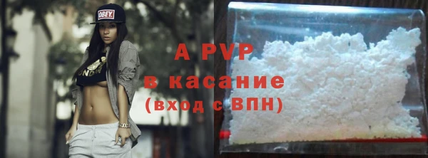 MDMA Premium VHQ Белокуриха