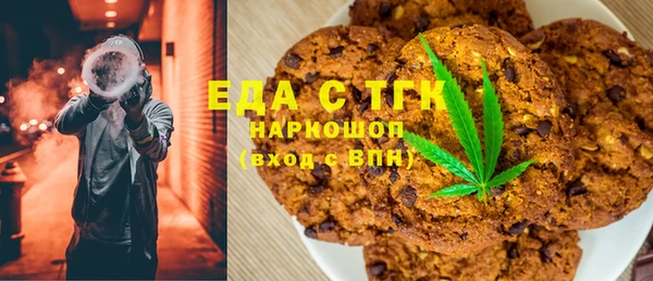 MDMA Premium VHQ Белокуриха