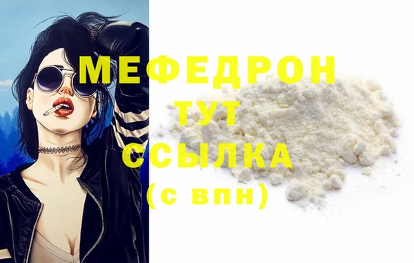 MDMA Белоозёрский